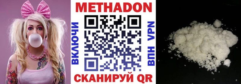 МЕТАДОН белоснежный  Нарткала 