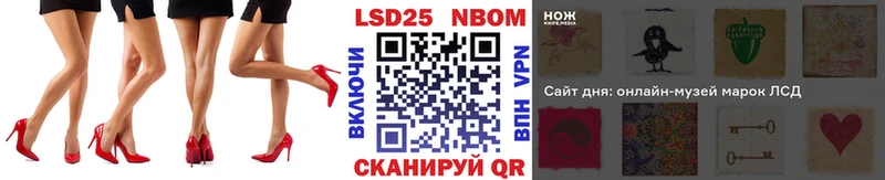 купить закладку Нарткала Марки N-bome 1,5мг