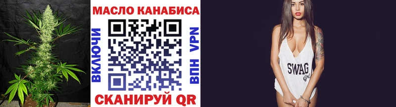 купить наркоту  Нарткала  Дистиллят ТГК вейп 