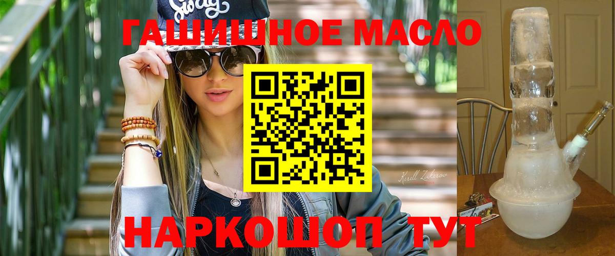 ТГК вейп  купить наркотик  Нарткала  Вход с VPN 