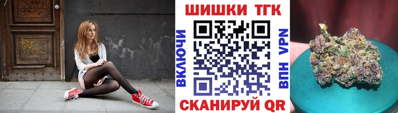 ОМГ ОМГ   Нарткала  Бошки Шишки гибрид  как найти закладки 