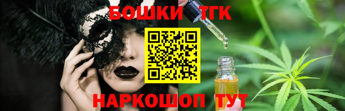 Марихуана Ganja Нарткала