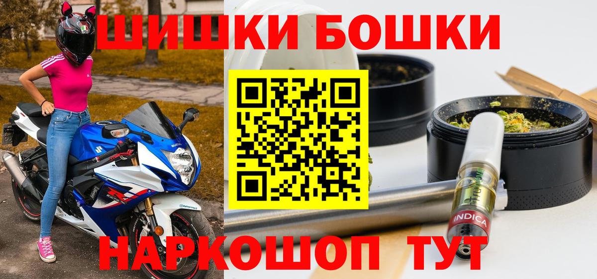 Марихуана марихуана  Бошки марихуана ГИДРОПОН  Вход с VPN  Нарткала 